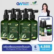 [PAYDAY! ซื้อ5ฟรี6 พร้อมส่ง!!] My Organic M1 Hair Serum แก้ผมหงอก มายออร์แกนิค แฮร์โทนิค Hair Tonic 