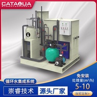 Chongrui Technology Aquaculture Equipment Manufacturer RAS Circulating Water Integration System Indo