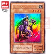 YUGIOH CARD Panther Warrior Dark Panther Warrior G3-B1 JY-05 UR [KOKORO Yu-Gi-Oh] [Beast Warrior] [E