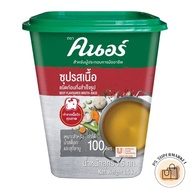 KNORR beef flavored broth base 1.5 Kg. Flavor Soup Cubes