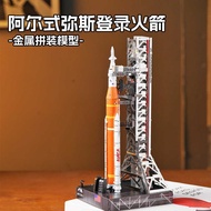 Al-Style Miss Login Rocket All-Metal DIY Assembly Model 3D Three-Dimensional Puzzle High Difficulty 
