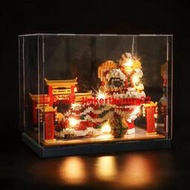 「超惠賣場」B-小顆粒益智玩具積木兼容樂高成年高難度國潮中國風舞獅醒獅子擺件