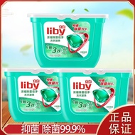 Liby Laundry Beads Laundry Detergent, Sterilization, Stain Removal, Laundry Beads, Fragrance Beads, Laundry Fragrance