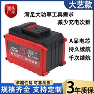 Makita Style Lithium Battery/Dayi A3 Universal 21700 Angle Grinder Electric Wrench Battery Hand Elec