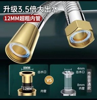 花灑喉 ❨網上專賣店❩ 水喉 花洒 浴室熱水器洗澡水管超大出水口2米長鋼金屬黃銅一灑頭管(有貨)❨包2個硅膠圈) ❩