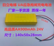 Elevator New Hitachi UA band brake battery emergency power failure interphone power supply NI-CD AA 24V900mAh  t