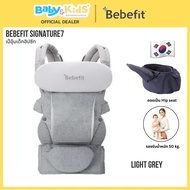 Bebefit เป้อุ้มเด็ก Samsung เป้อุ้มเด็ก Signature7 Baby Carrier ใหม่! เป้อุ้มฮิปซีทพับได้ ของแท้จากเ