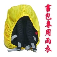 [Wilden **] UNME Elementary School Bag Rainproof Cover [School Bag Raincoat] Rainy Day Special Child