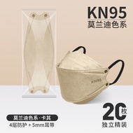 Reusable（ Individual Package ）20PCS Korea Morandi Color Kf94 Mask 4plys 3d Face Mask Kn95 Face Mask Respirator Protection Pff2 Facial