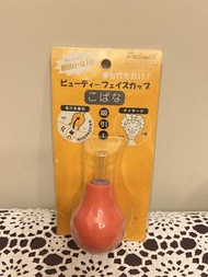 Palmilla 臉部毛孔清潔器