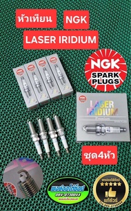 หัวเทียน ALTIS YARIS VIOS SIENTA VELOZ AVANZA PRIUS รุ่น NGK LASER IRIDIUM บล้อคถอด 14 MM ระยะแสน ก