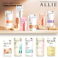 (NEW MODEL) ALLIE KANEBO SUNSCREEN JAPAN
