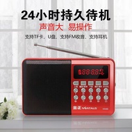 Bluetooth Radio Old Man Singing Drama Listening to Songs Mini Portable Card Old Song Speaker KupuKup