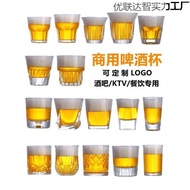 White Wine Glass Bar Tempered Water Glass Beer Glass Glass Hotel Commercial Wine Glass ktv Whiskey W