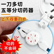 Medicine Cutter One Point Quarter Medicine Cutter One Point Two One Point Three One Point Five 1 Poi