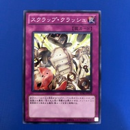 Yugioh Yugioh STBL-JP073 (Common)