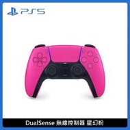 PlayStation PS5 DualSense 無線控制器 星幻粉 CFI-ZCT1G03