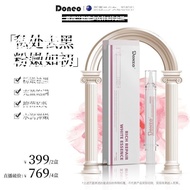 Doneo New Zealand Private Care Peach Blossom Powder Powder Honeydew Girl 8 Latitude Remove Black Pin