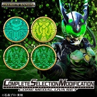 Premium Bandai Kamen Rider OOO CSM Core Medal Uva Set OOO Driver Tajanity Spinner Batta Kuwagata Kam
