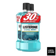 Listerine Cool Mint 750ml Twin Pack