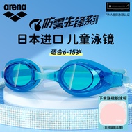 แว่นกันน้ำ Arena สำหรับเด็ก ว่ายน้ำระดับมืออาชีพ ป้องกันหมอก ความคมชัดสูง แว่นกันน้ำสำหรับเด็กชายและ