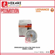 [CLEARANCE] OSRAM 4.7W GU-10 SPAR1650-36 LED 4.7W LED Eyeball Bulb Light Lamp - Warm White / Dayligh