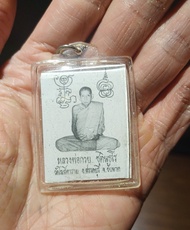 龍婆貴 2556 原廟自身法照