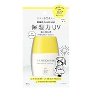BCL KANSOSAN 日本進口直郵水潤保濕滋潤隔離妝前乳防水防汗 保濕防曬精華 SPF50+・PA++++ 50ml