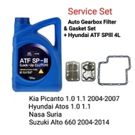 Hyundai Atos Picanto 1.0 1.1 Auto Gearbox Filter Gasket Set(45611/46321-02700)+Hyundai ATF SP3 4L(04500-00400)ServiceSet