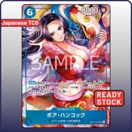 One Piece Card OP07-051 SR Boa Hancock (Parallel) | 2nd Anniversary | Japanese TCG