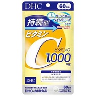 DHC 持続型 ビタミンC 60日分