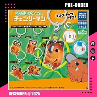 <設面交/寄運> 25年12月再預訂！長期日本代購！全新未開封 Takara Tomy Arts 扭蛋 電鋸人 鏈鋸人劇場版 <蕾潔篇> Chainsaw Man 波奇塔 Pochita 雨傘吊飾鎖匙