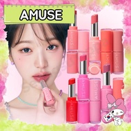 AMUSE Fondue Balm 3.2g / Lip Balm Glossy Moist Glow Natural Look Kbeauty