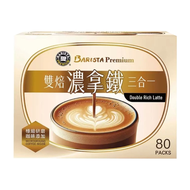 BARISTA PREMIUM 西雅圖極品嚴焙 雙焙濃拿鐵  21g  80包  1盒