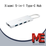 Xiaomi 5-in-1 Type-C Hub