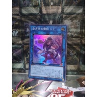 [ Do Lac 2 - Please see description ] Mint90 Yugioh Link Donner Card, Dagger Fur Hire - Super