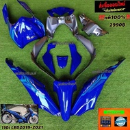 ชุดสี/เฟรมเวฟ110iใหม่LED สีน้ำเงิน/เทา2k(12ชิ้น)แถมน๊อตพอช