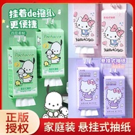 【3 PACK】Sanrio Hanging Tissue 4-Ply Soft Toilet Paper | Hello Kitty / Pochacco | Home Use 1320pcs