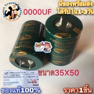Capacitor SAMWHA 50V 10000uf Green Amplifier 10000uf 50V Capacitor_sport Travel Yosting