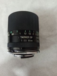 Tamron SP 90mm f2.5 Macro Adaptall 2 (Nikon F mount AI-S)