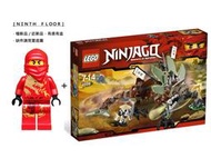 【Ninth Floor】LEGO 2509 樂高 旋風忍者 地龍防衛 金龍 黑龍 阿剛 紅龍 凱 DX njo009