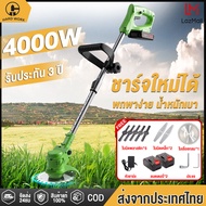 🍀รับประกัน3ปี🍀HW เครื่องตัดหญ้า399V เครื่องตัดหญ้าไร้สาย กรรไกรตัดแต่ง เครื่องตัดกิ่ง น้ำหนักเบาและพกพาสะดวก Lawn Mower