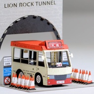 紅VAN 獅子山隧道 FingerART紙藝術模型 連展示盒 (HK-589)