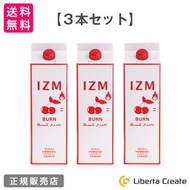 IZM BURN イズム バーン アセロラ味 1000mL【 3本セット 】 5倍希釈 栄養機能食品（ビオチン）酵素ドリンク 脂肪燃焼 腸内環境 美容 ダイエット 代謝 健康 美味しい 飲みやすい 燃焼サポート L-カルニチン 運動不足に 保存料不使用