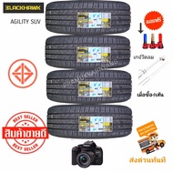 265/60R18 265/65R17 265/70R16 245/70R16 235/55r19 ยางสไตล์นุ่มเงียบ (ราคาต่อ1หรือ4เส้น) ใหม่2024 รีบ