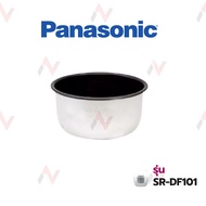 Panasonic หม้อใน อะไหล่หม้อหุงข้าว  SR-DF101