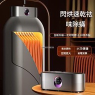 [可定時滅蚊神器]蚊子插電式無味家用室內嬰兒驅蚊器電蚊香
