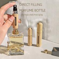 1pc 5ml + 1pc 8ml Perfume Atomizer Bottle Set, High-End Bamboo Shell Bottom Refillable Spray Bottle,