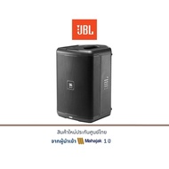 JBL EON ONE COMPACT ลำโพงพกพาเคลื่อนที่ By hificenterthailand