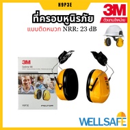3mtm Safety Earmuffs With Hat Model H9P3E Optimatm 98 Noise Reduction 23 dB
